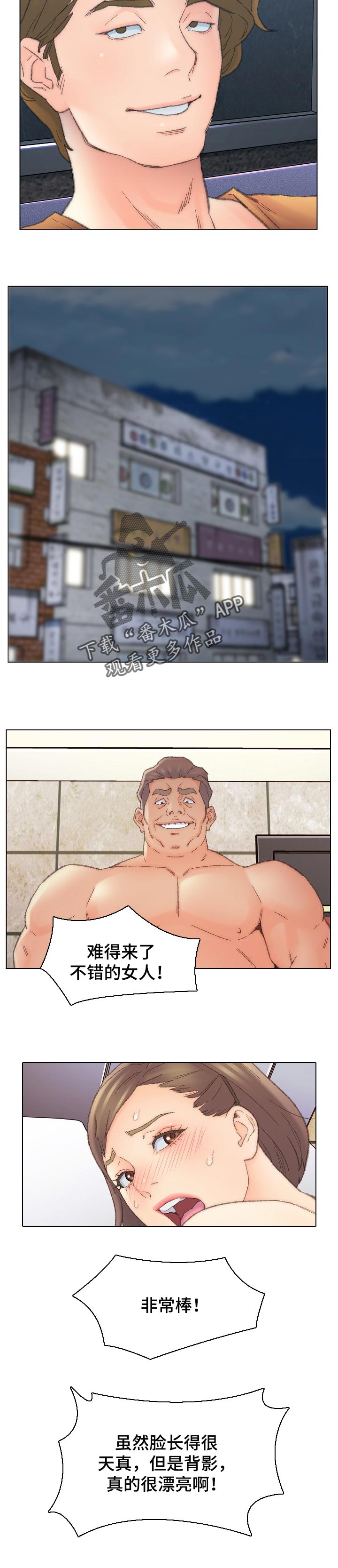 仇敌王爷爱上我免费小说漫画,第84章：来这里的目的1图