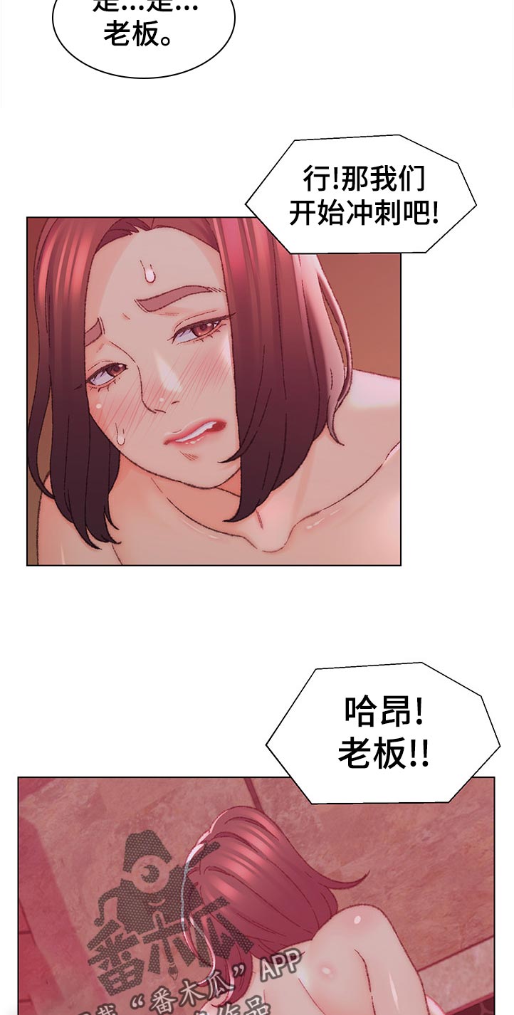 仇敌王爷爱上我在线观看漫画,第41章：很好！1图