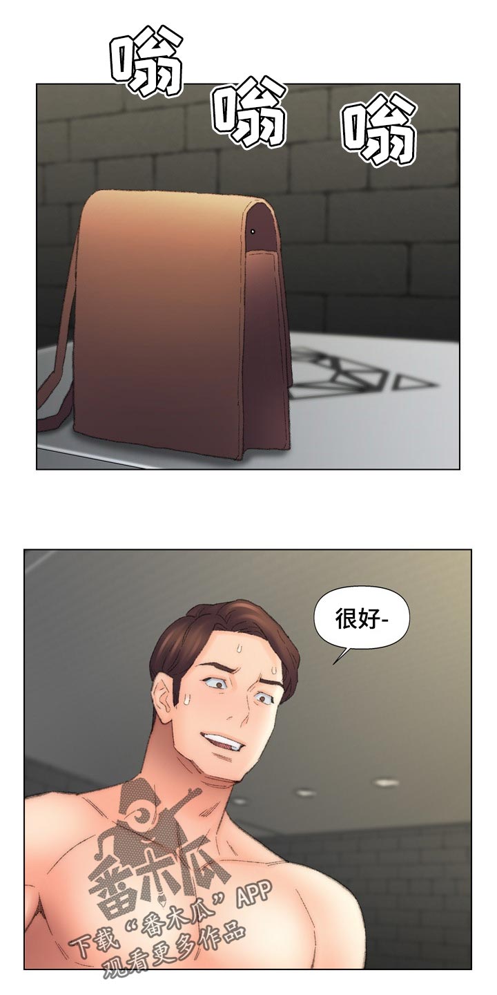 仇敌小说漫画,第92章：黑暗的期望2图