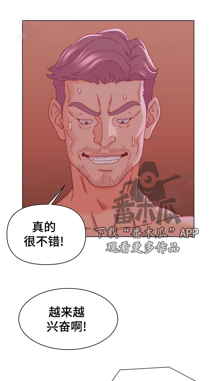 仇敌挨个重生后团宠反派小群主漫画,第42章：期待1图