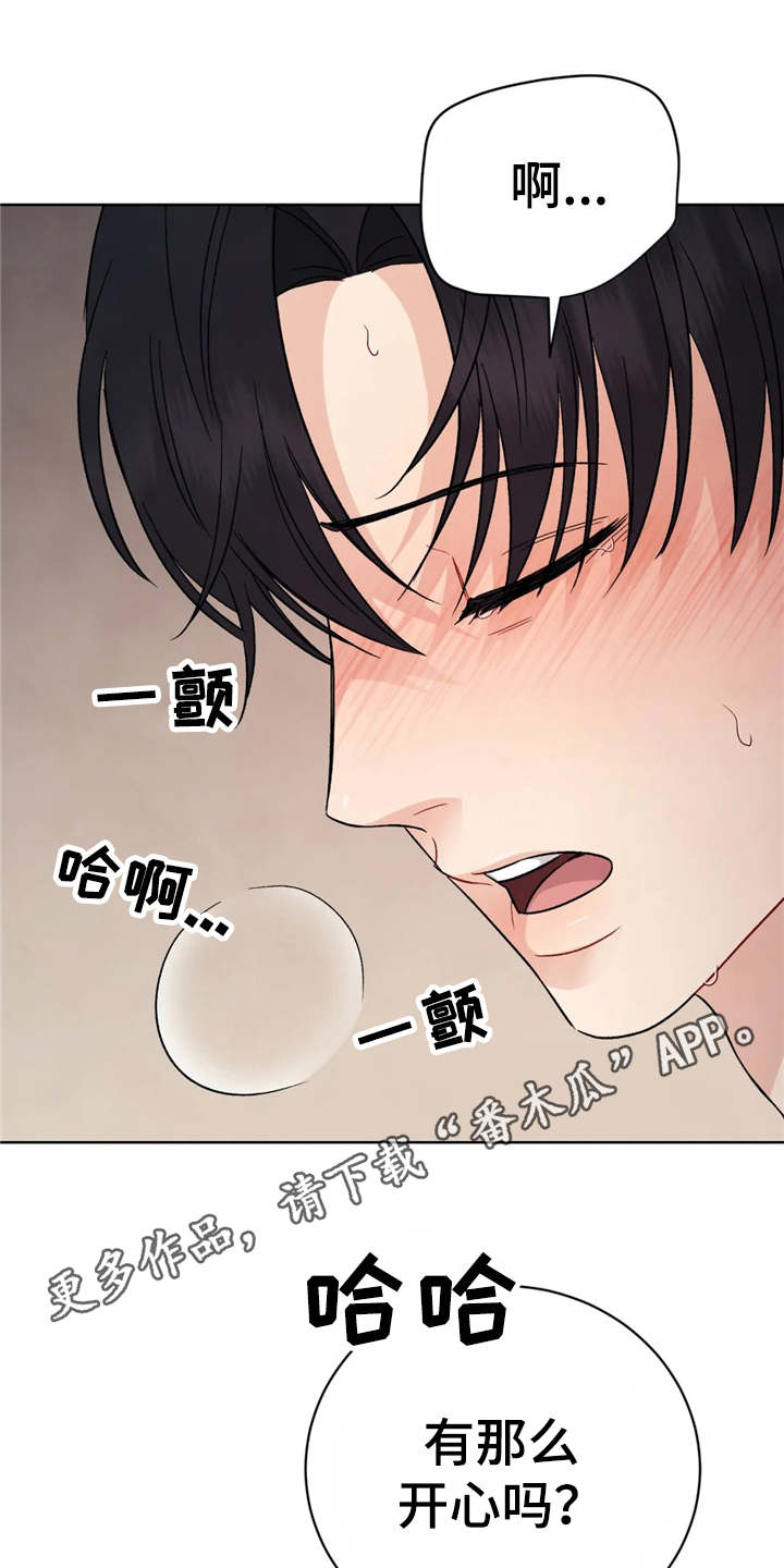 安慰剂英文漫画,第4章：当着面1图