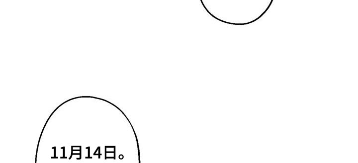 年下男友电视剧漫画,第52章：觉悟2图