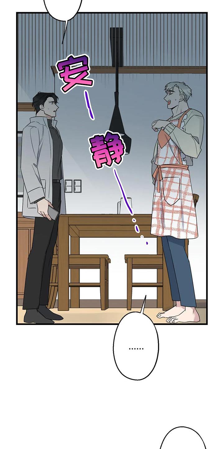 年下之恋kinsun漫画,第64章：以为你不会回来了1图