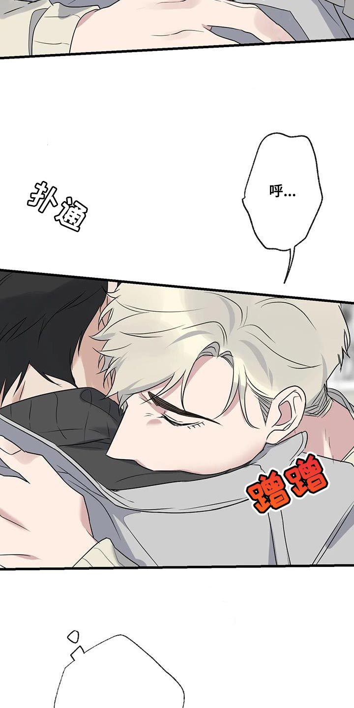 年下之恋kinsun漫画,第64章：以为你不会回来了1图