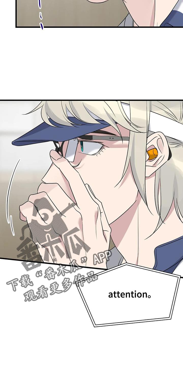 年下之恋kinsun漫画,第69章：条件1图