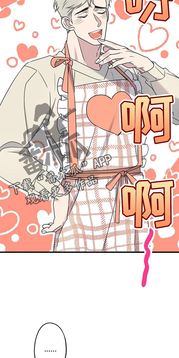 年下之恋kinsun漫画,第64章：以为你不会回来了2图