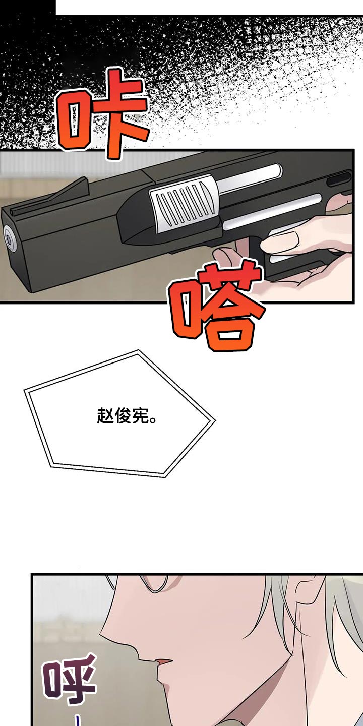 年下之恋kinsun漫画,第69章：条件2图