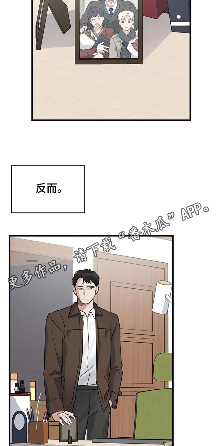 年下之恋100集免费观看漫画,第17章：选择1图