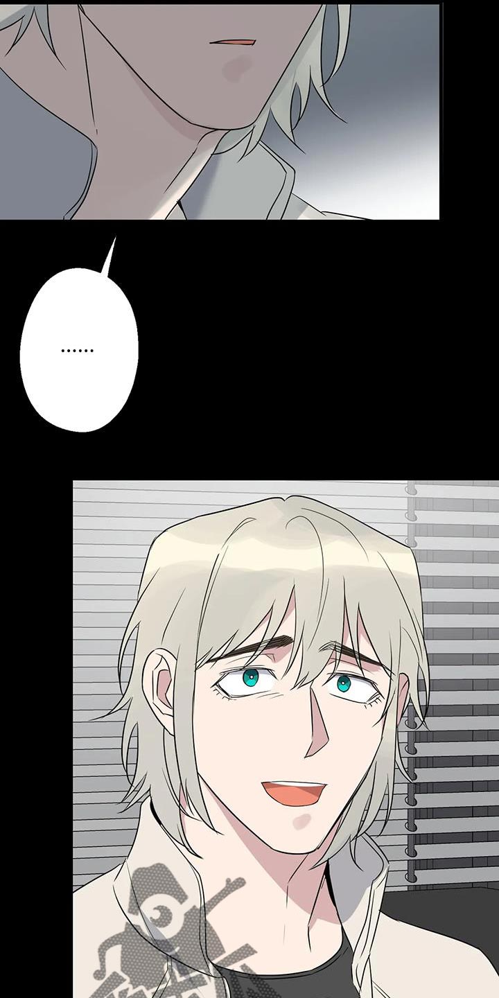 年下之恋kinsun漫画,第70章：唯一的希望2图