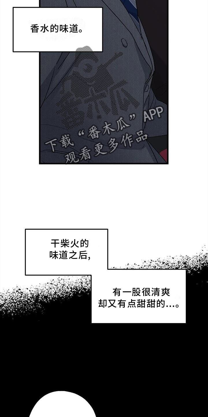 年下恋是什么漫画,第39章：了解1图