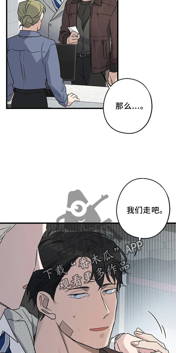 年下之恋kinsun漫画,第38章：情侣优惠1图