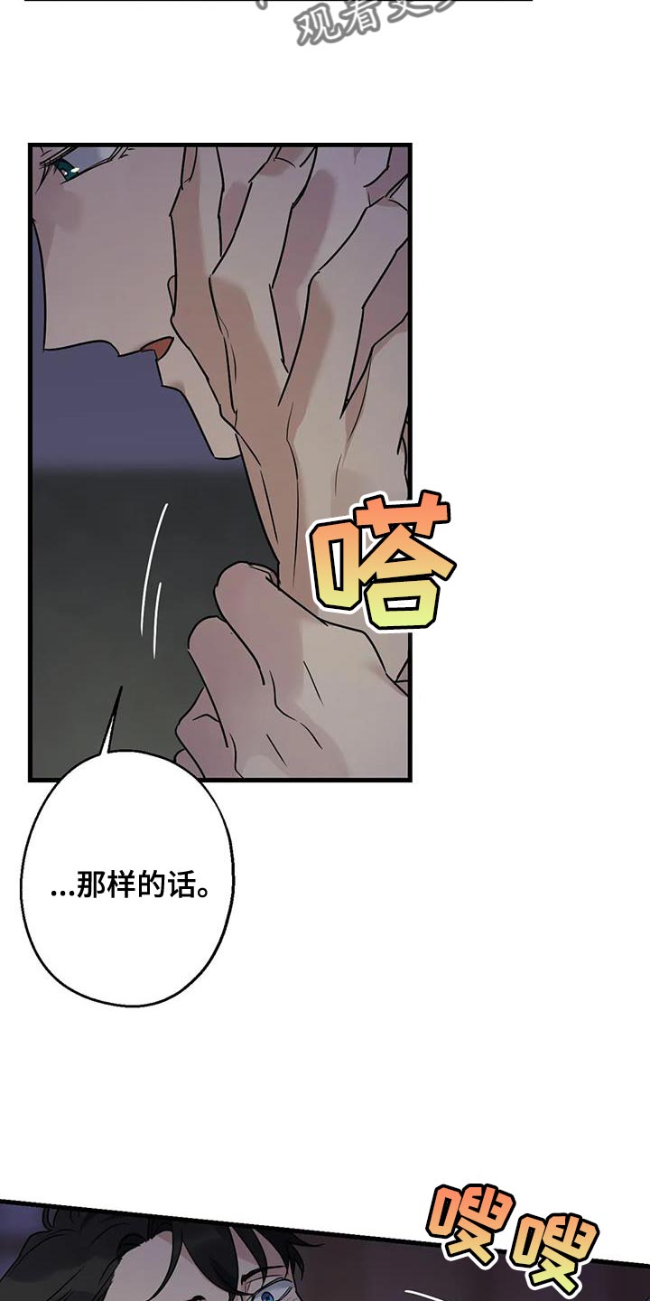 年下之恋完整视频漫画,第50章：负责1图