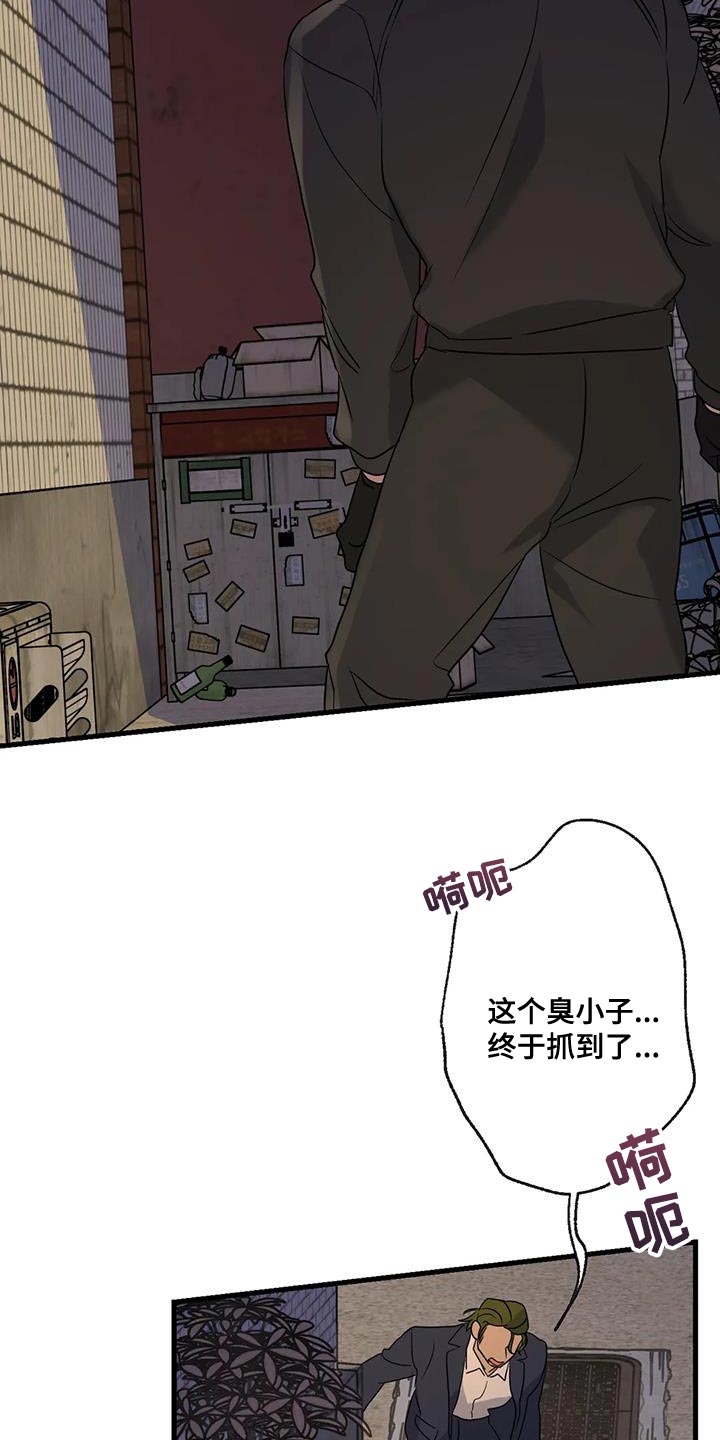 年下之恋苏晴漫画,第60章：让开！2图