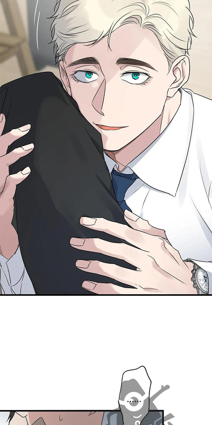 年下之恋kinsun漫画,第37章：安慰1图