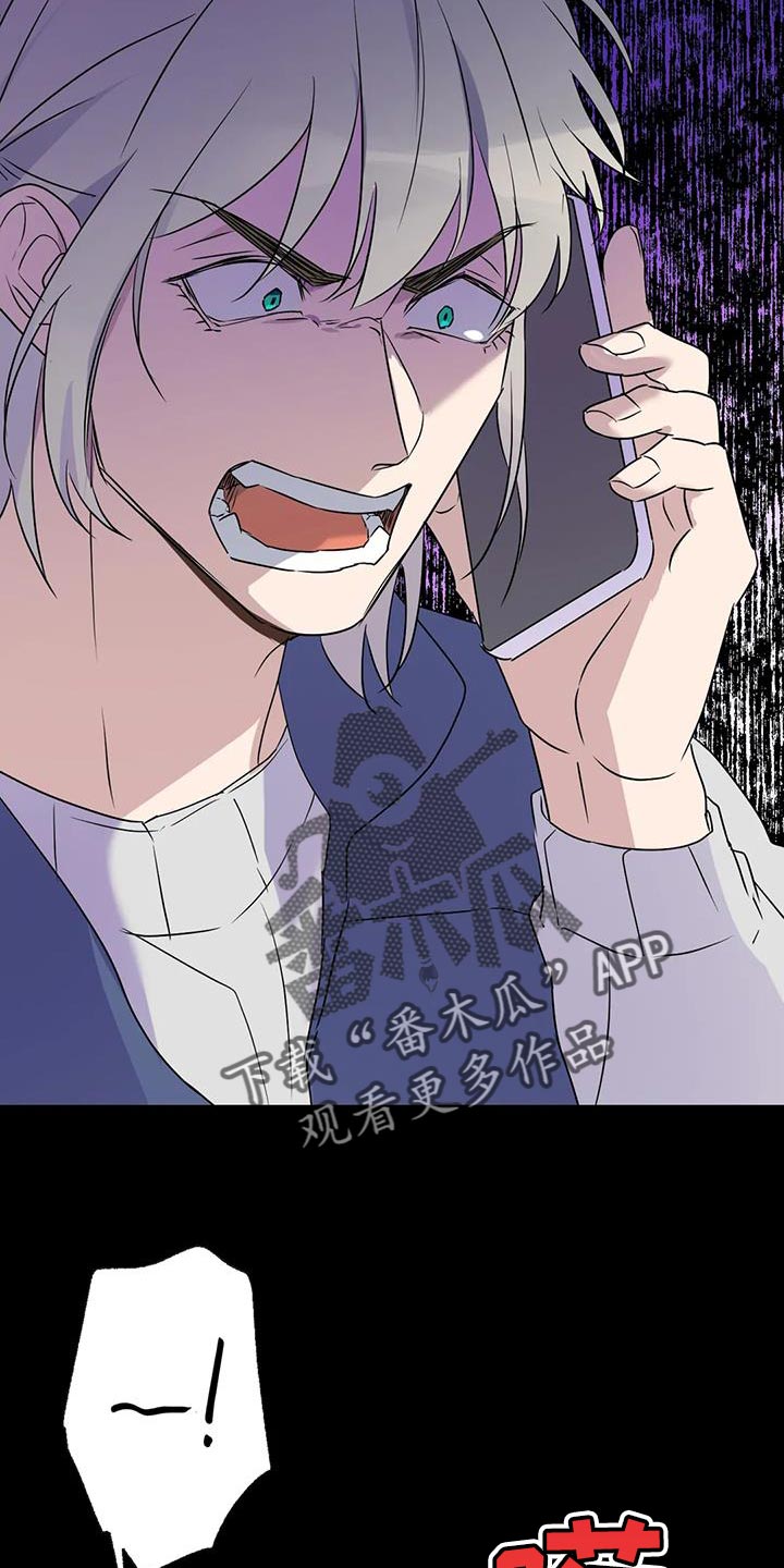 年下之恋kinsun漫画,第71章：想说的话是什么？2图
