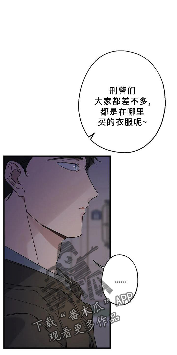 年下疯年上宠的小说漫画,第41章：笑脸2图