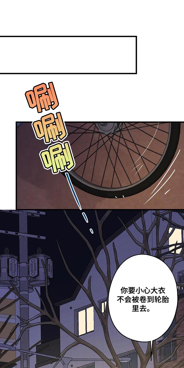 年下之恋kinsun漫画,第49章：看电影1图