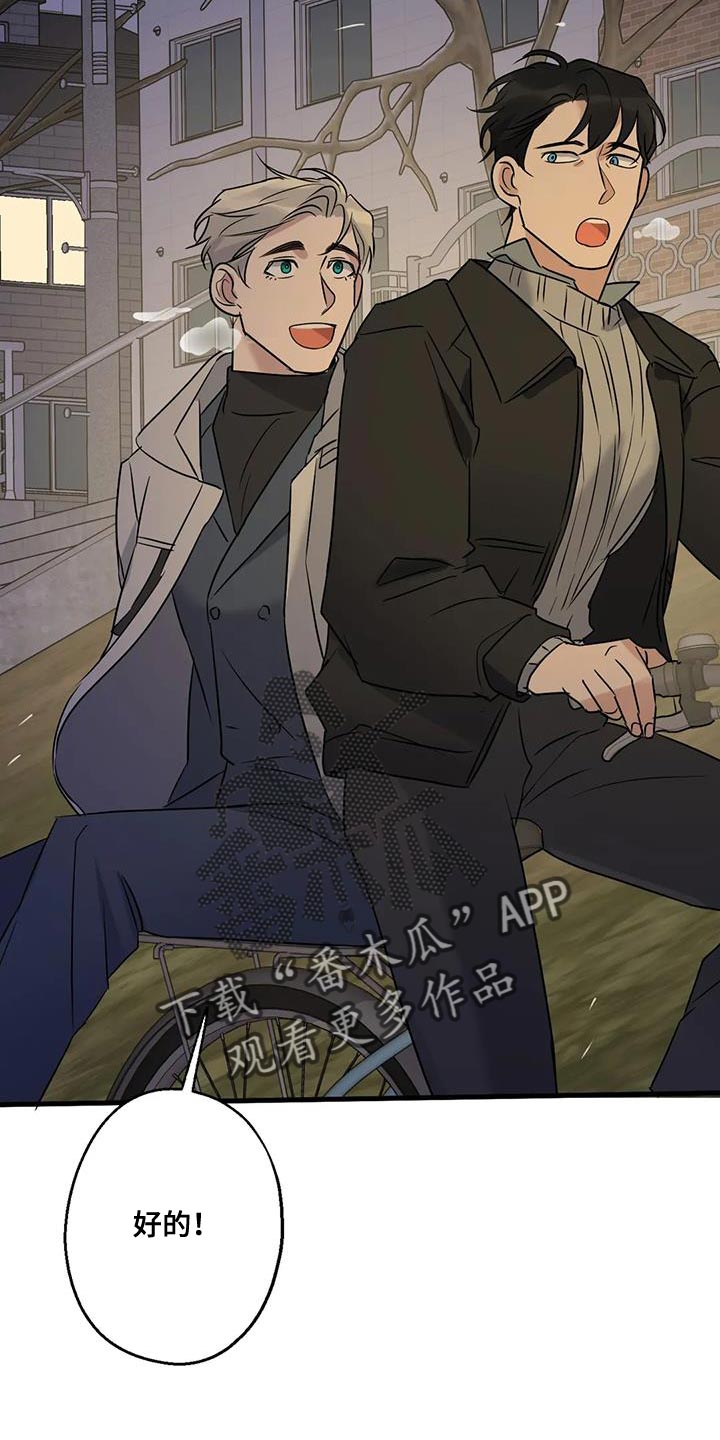 年下之恋kinsun漫画,第49章：看电影2图