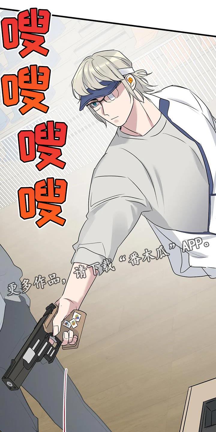 年下之恋kinsun漫画,第69章：条件2图