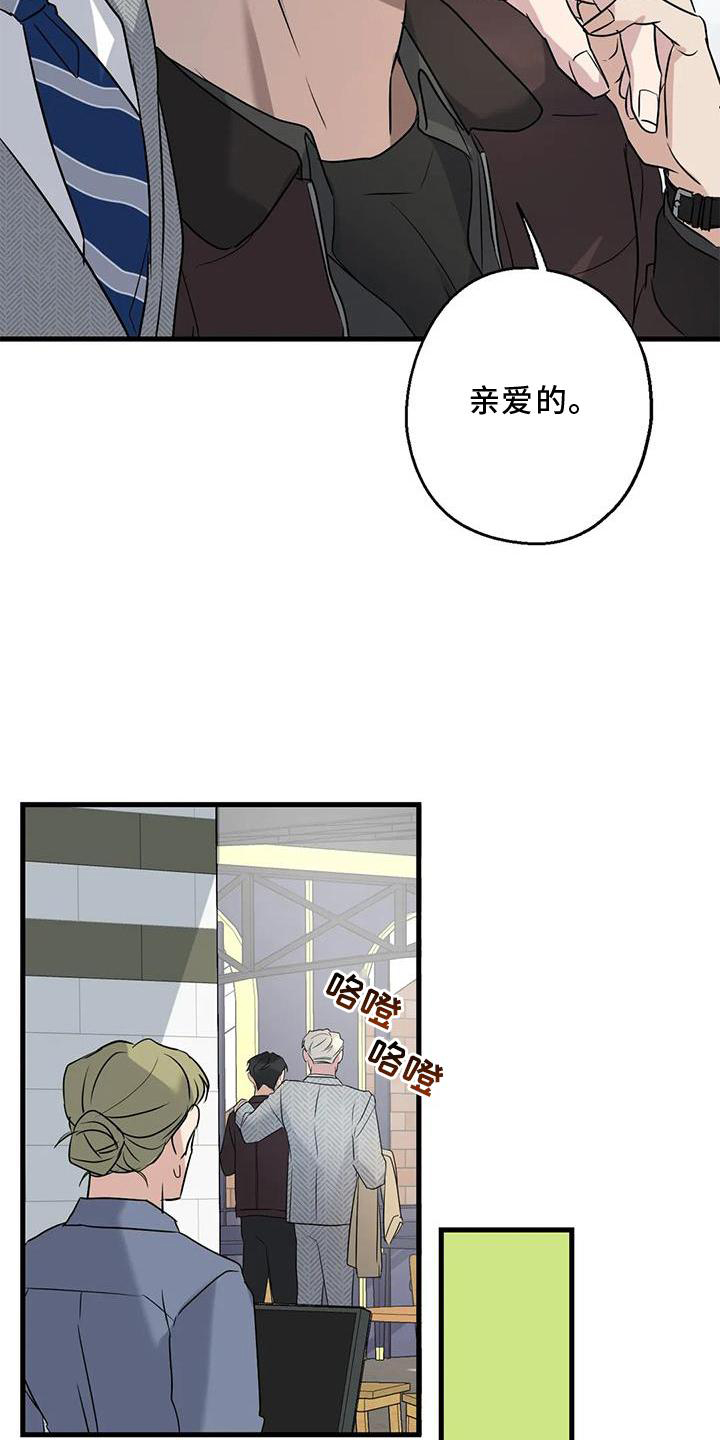 年下之恋kinsun漫画,第38章：情侣优惠2图