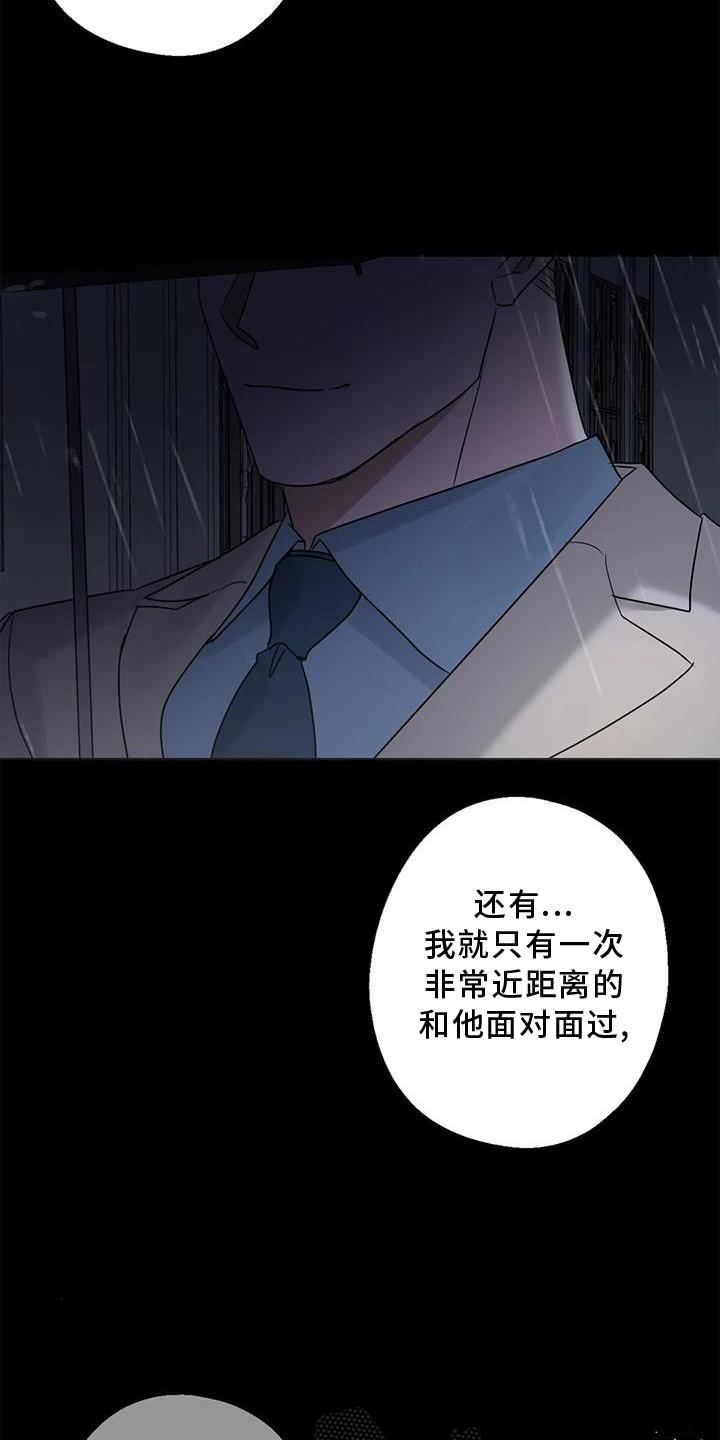 年下之恋苏晴周辰知乎漫画,第38章：情侣优惠1图