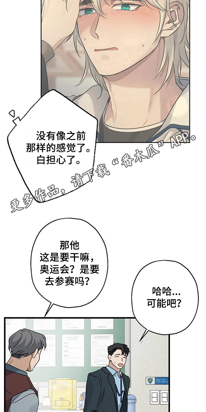 年下总裁爱上我漫画,第13章：葬礼1图