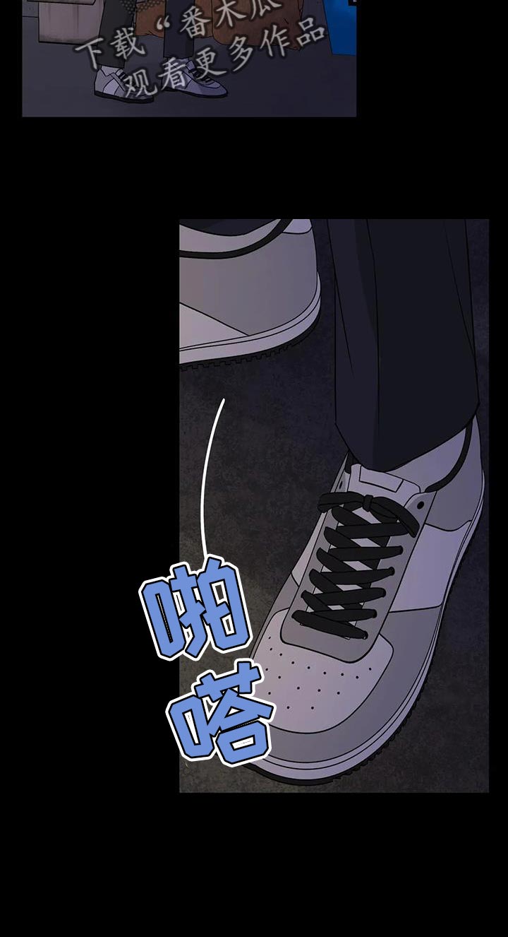年下之恋kinsun漫画,第71章：想说的话是什么？1图