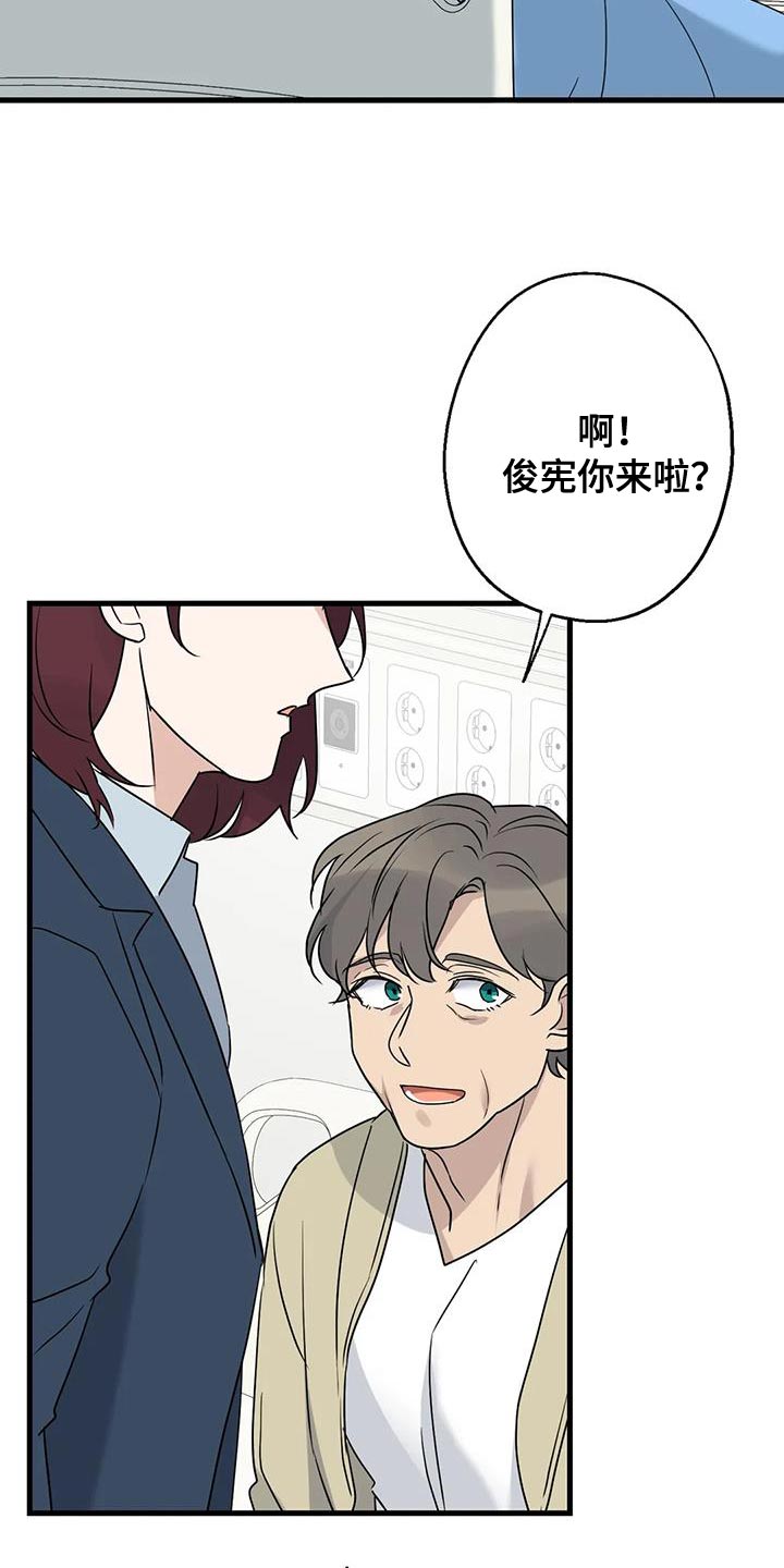 年下之恋完整视频漫画,第68章：恩人1图