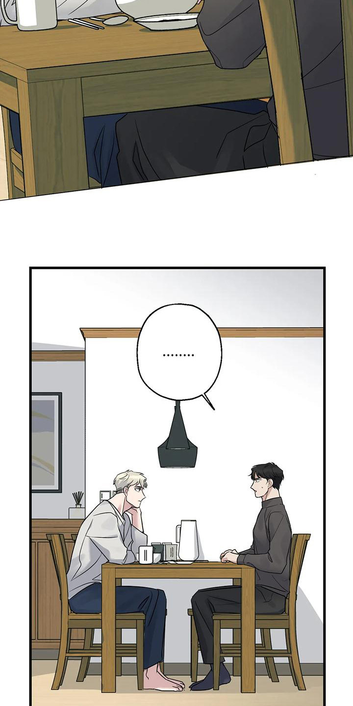 年下之恋kinsun漫画,第18章：都记得1图