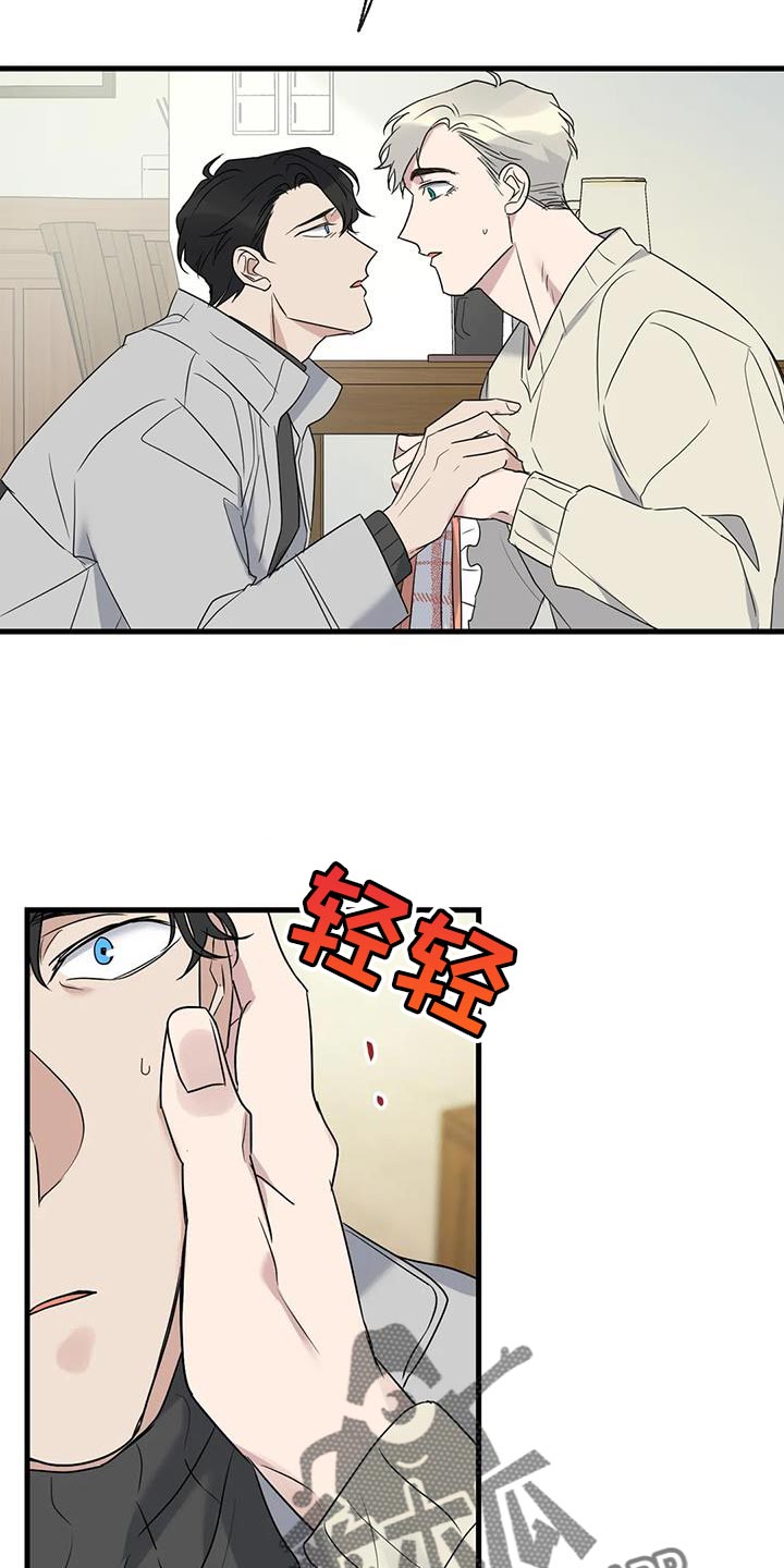 年下之恋kinsun漫画,第64章：以为你不会回来了2图