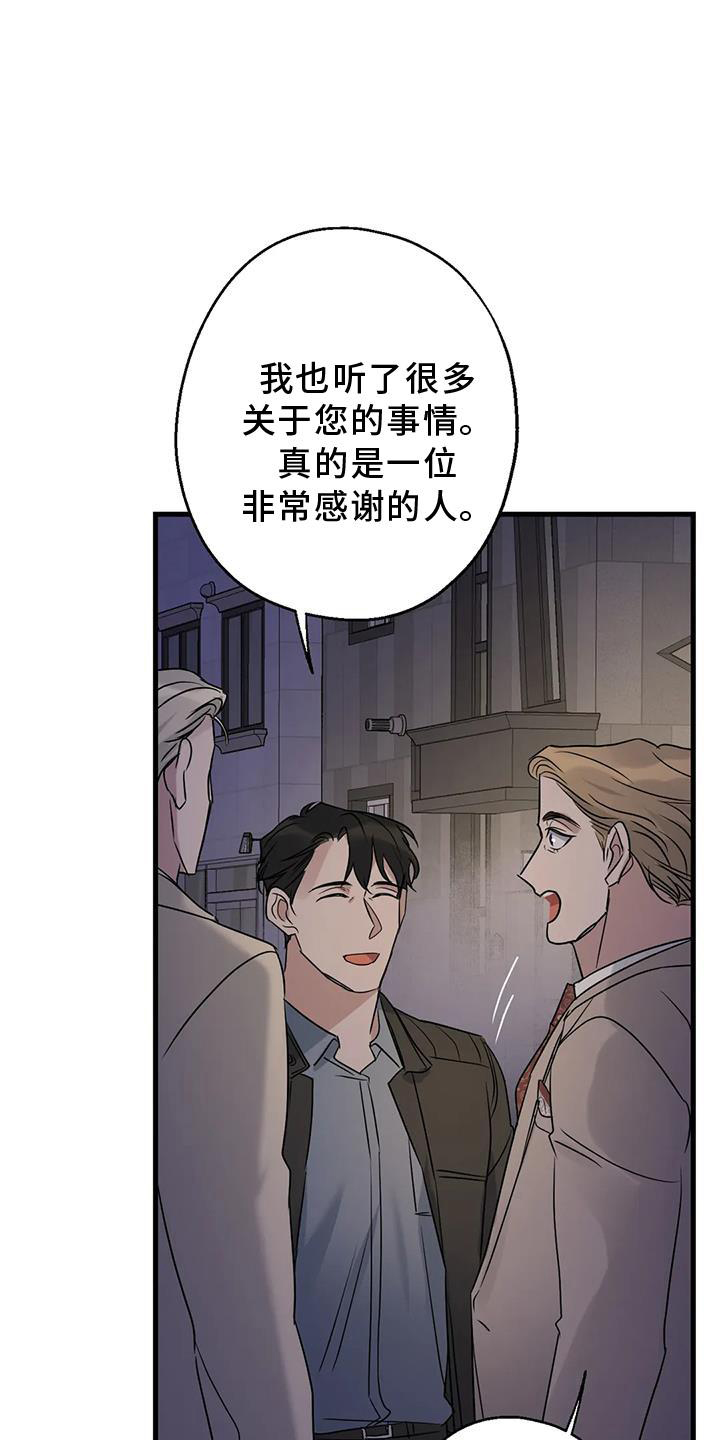 年下疯年上宠的小说漫画,第41章：笑脸1图