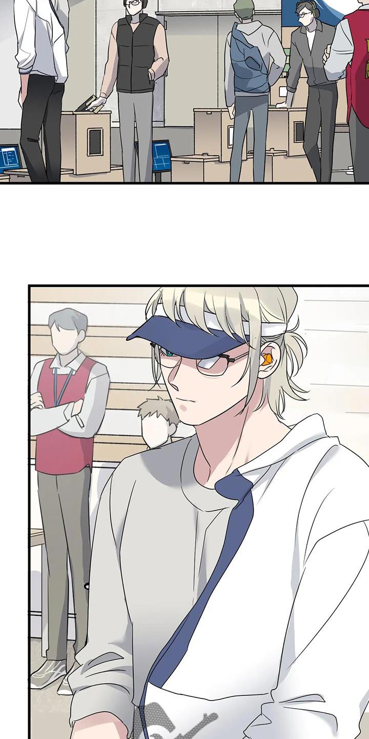 年下之恋kinsun漫画,第69章：条件1图