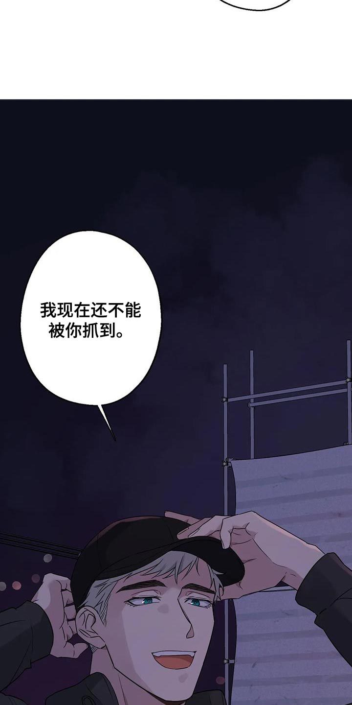 年下恋是啥意思漫画,第58章：没有妨碍的人2图