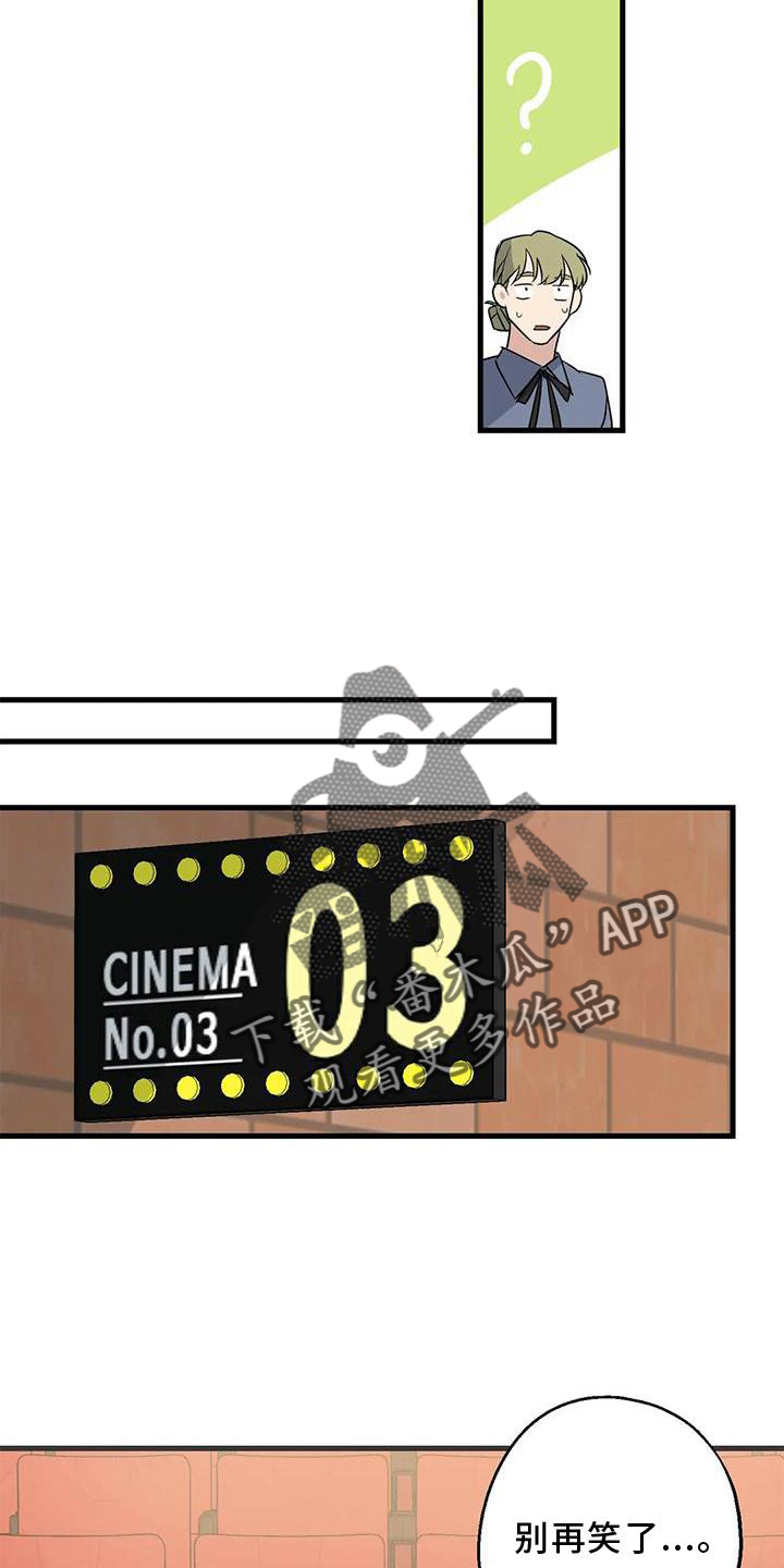 年下之恋kinsun漫画,第38章：情侣优惠1图