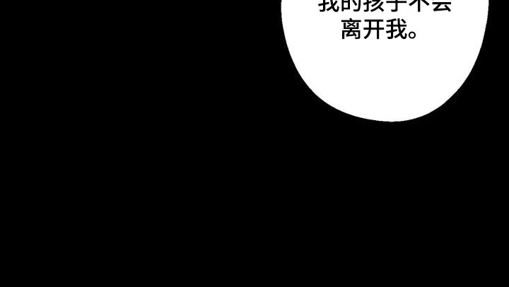 年下恋是什么漫画,第66章：混乱1图