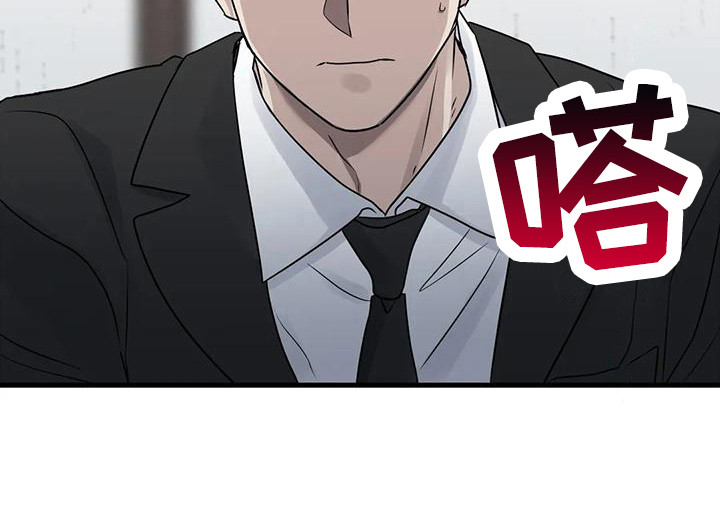 年下之恋kinsun漫画,第16章：推开 1图