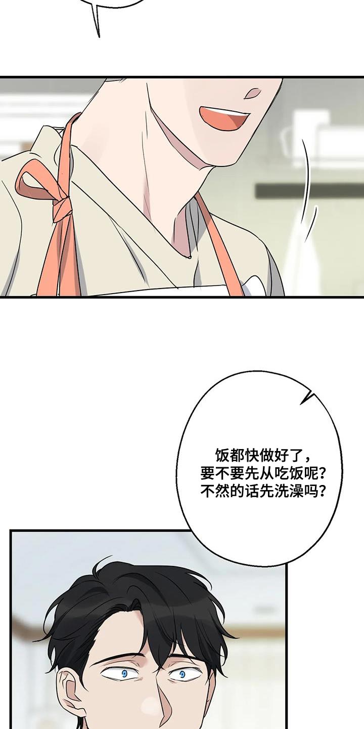 年下之恋kinsun漫画,第64章：以为你不会回来了2图