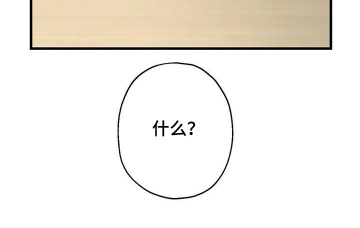 年下之恋kinsun漫画,第18章：都记得2图