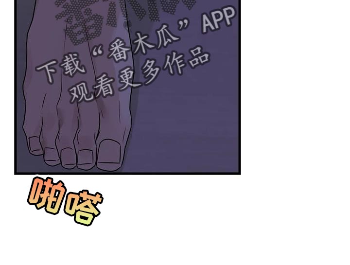 年下之恋完整视频漫画,第55章：枪 2图