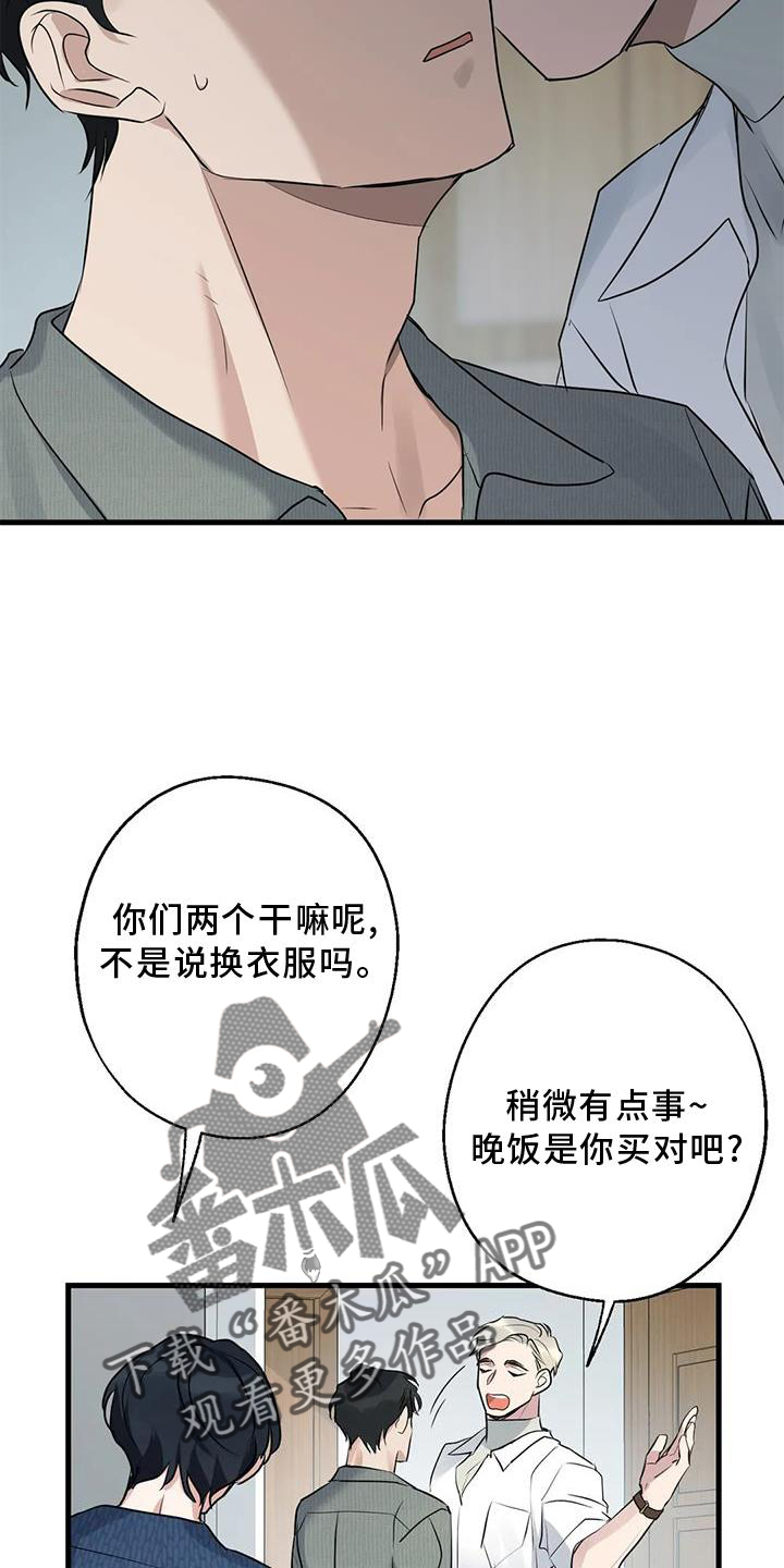年下之恋kinsun漫画,第31章：回家1图