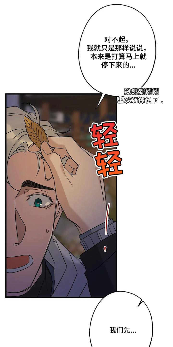 年下之恋电视免费观看漫画,第49章：看电影1图