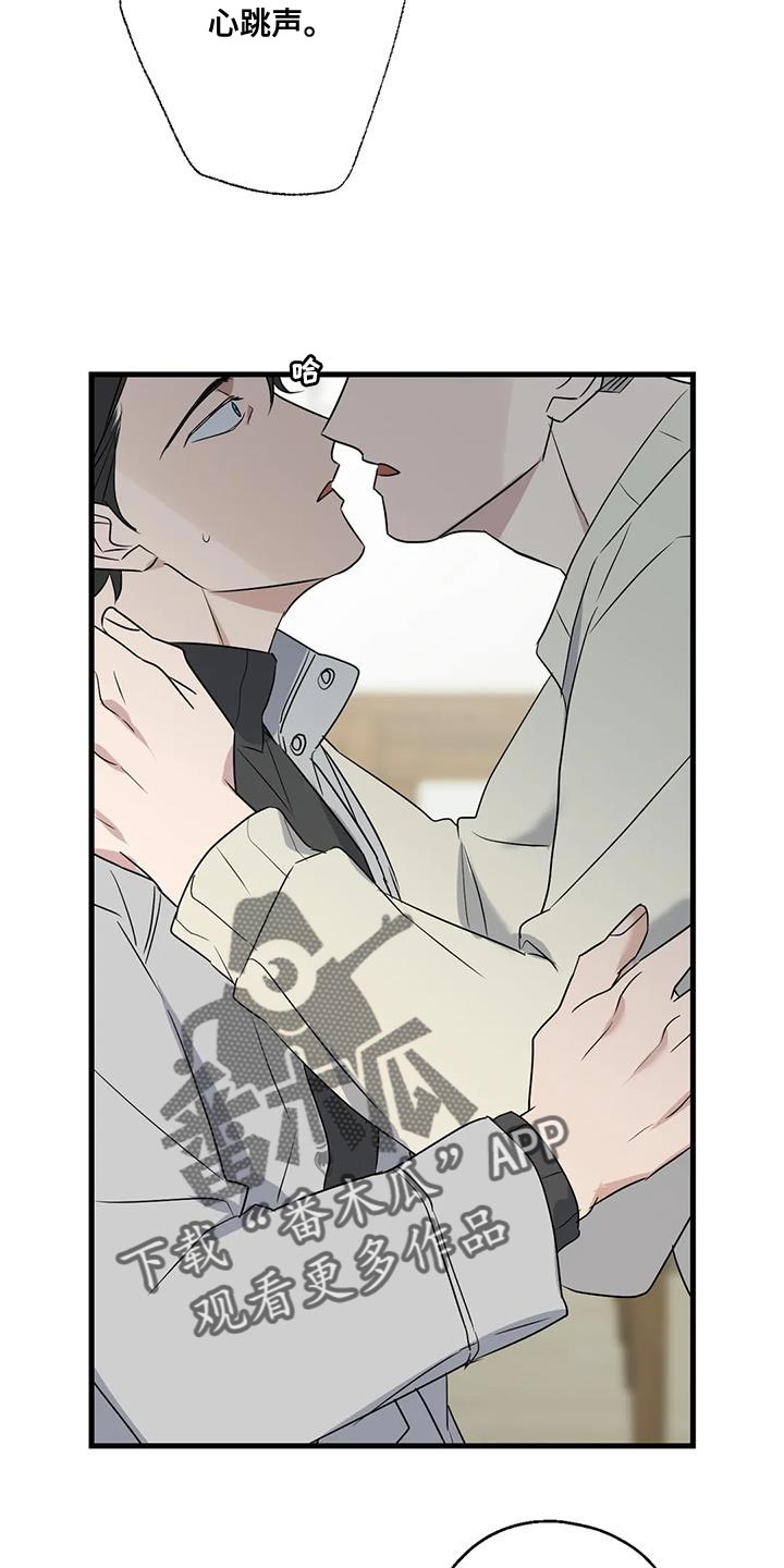 年下之恋kinsun漫画,第64章：以为你不会回来了2图