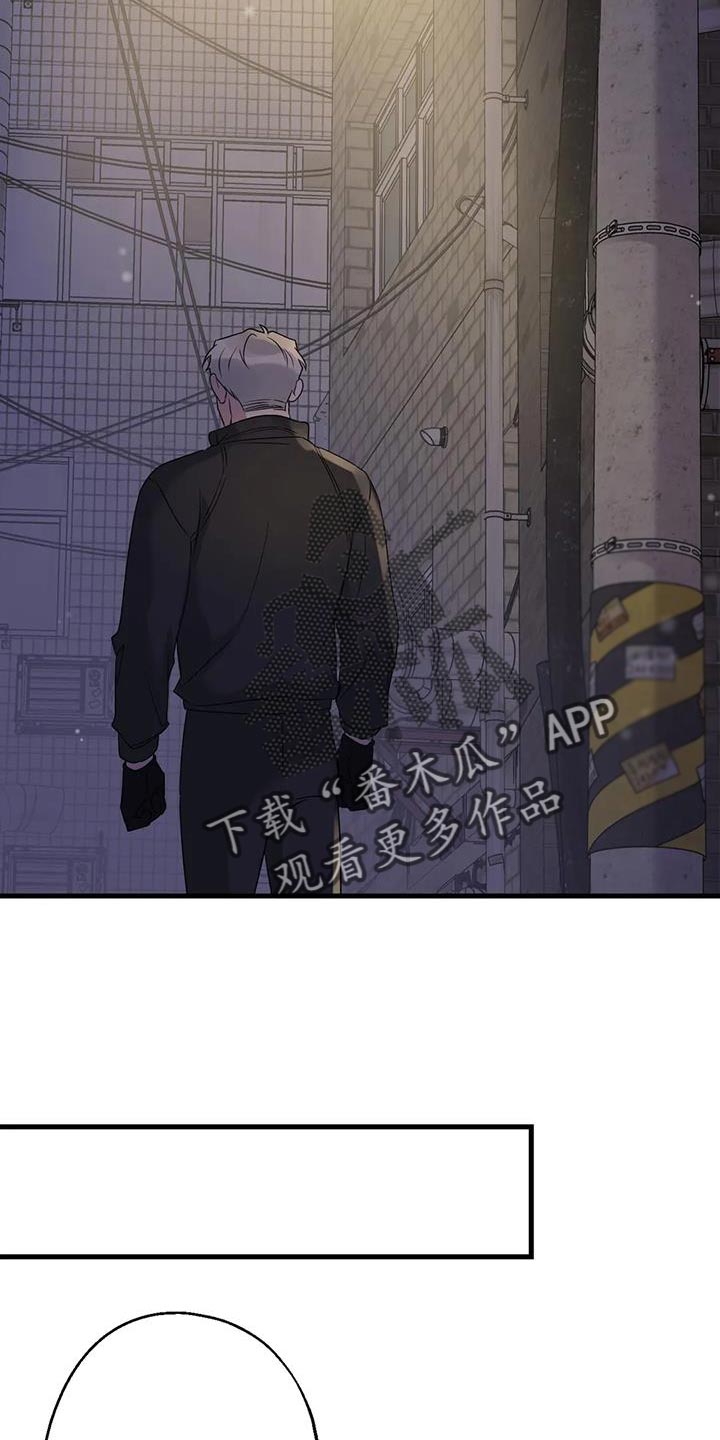 年下彼氏的恋爱管理癖漫画,第63章：最好的选择1图