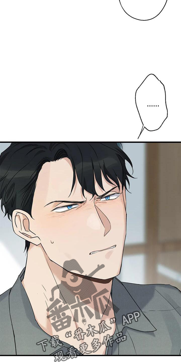 年下之恋kinsun漫画,第31章：回家2图
