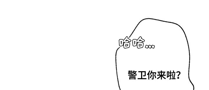 年下之恋苏晴漫画,第51章：调监控1图