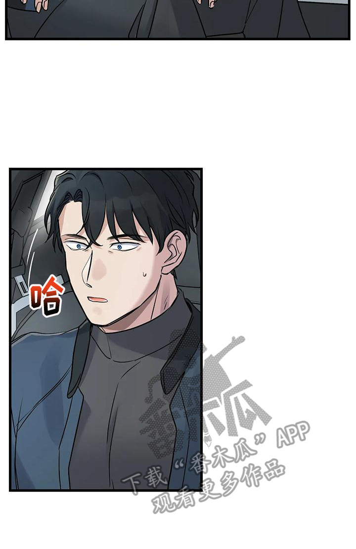 年下之恋kinsun漫画,第19章：请求2图