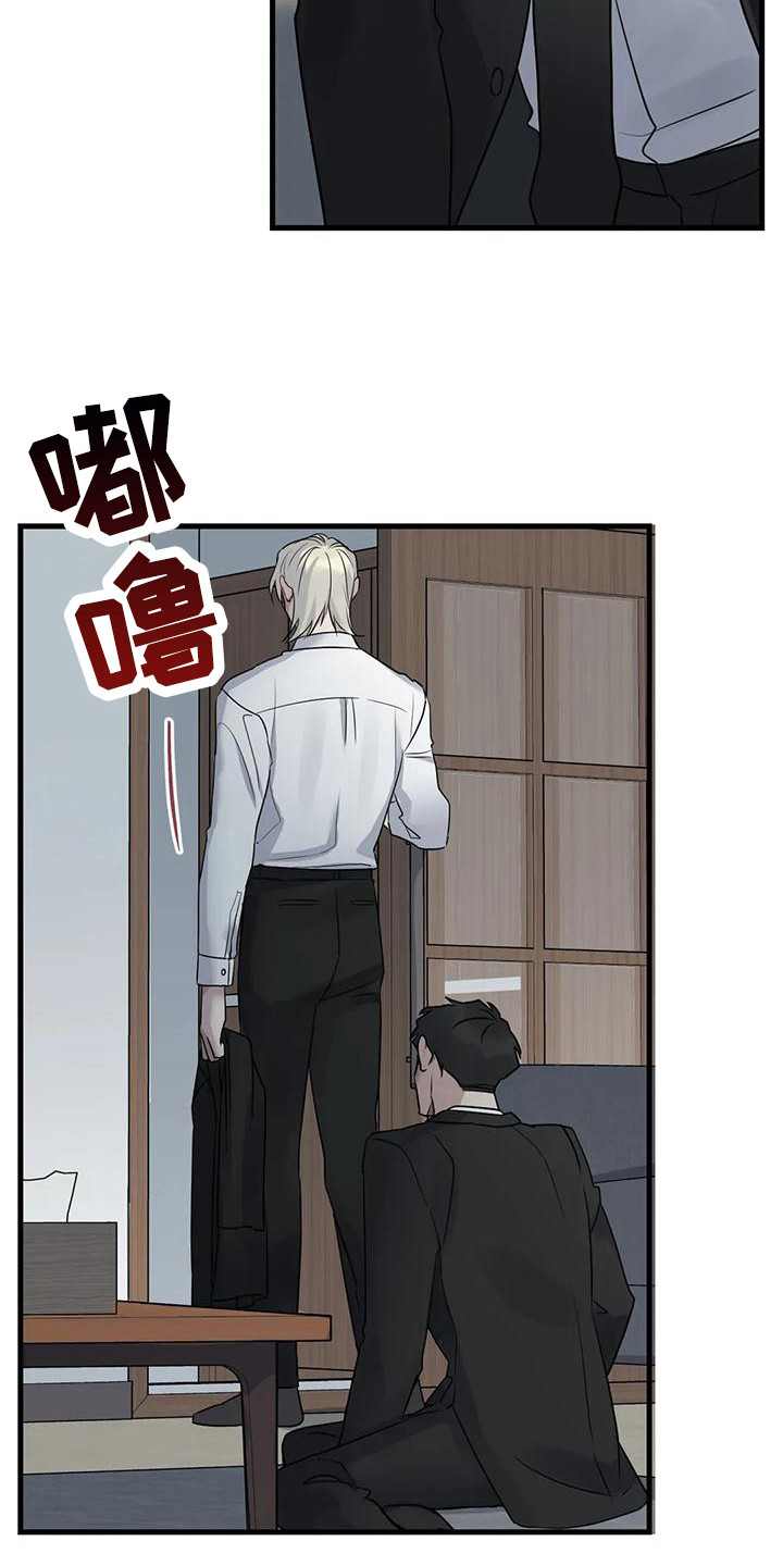 年下之恋kinsun漫画,第16章：推开 1图