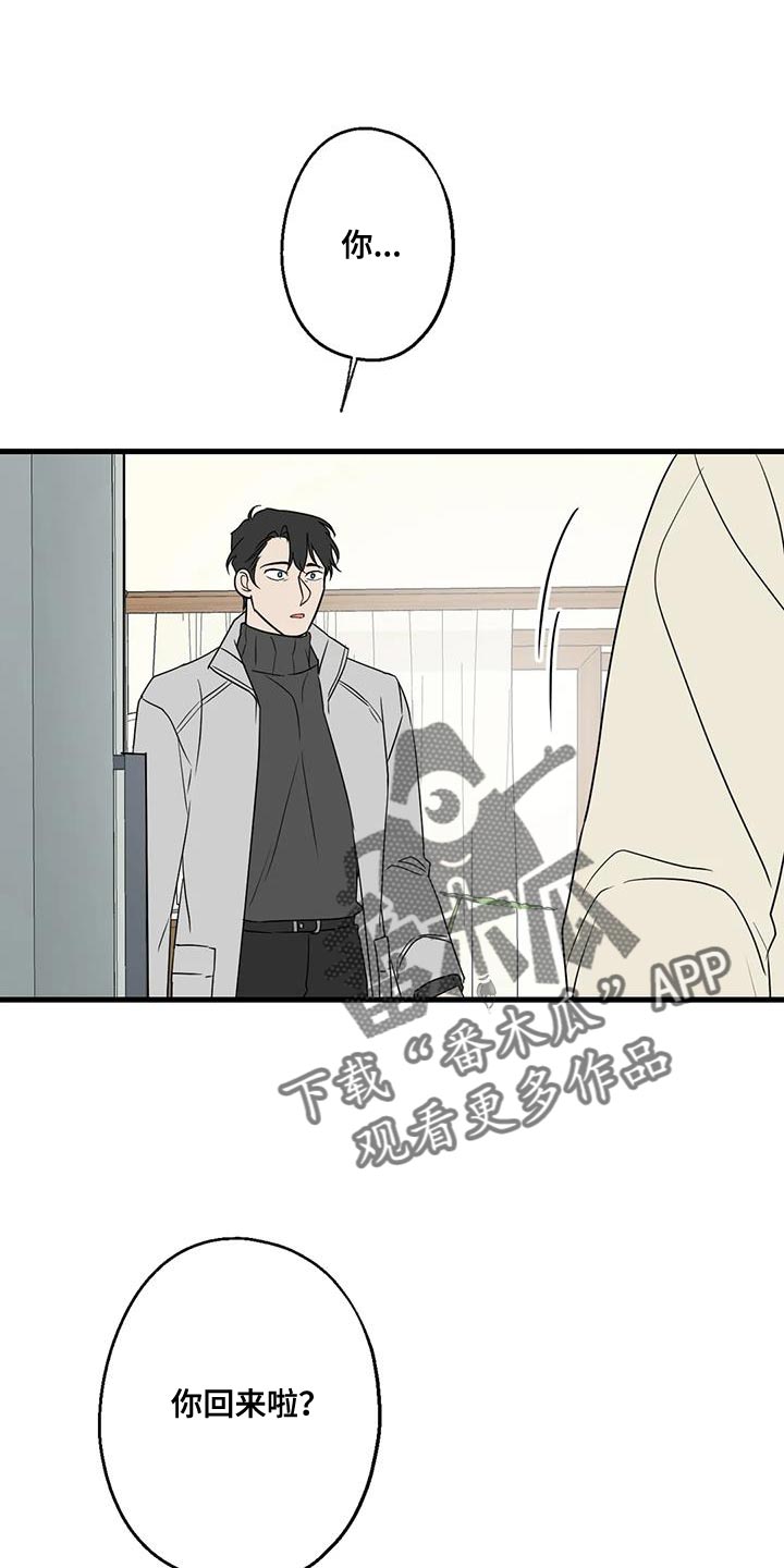 年下之恋kinsun漫画,第64章：以为你不会回来了1图