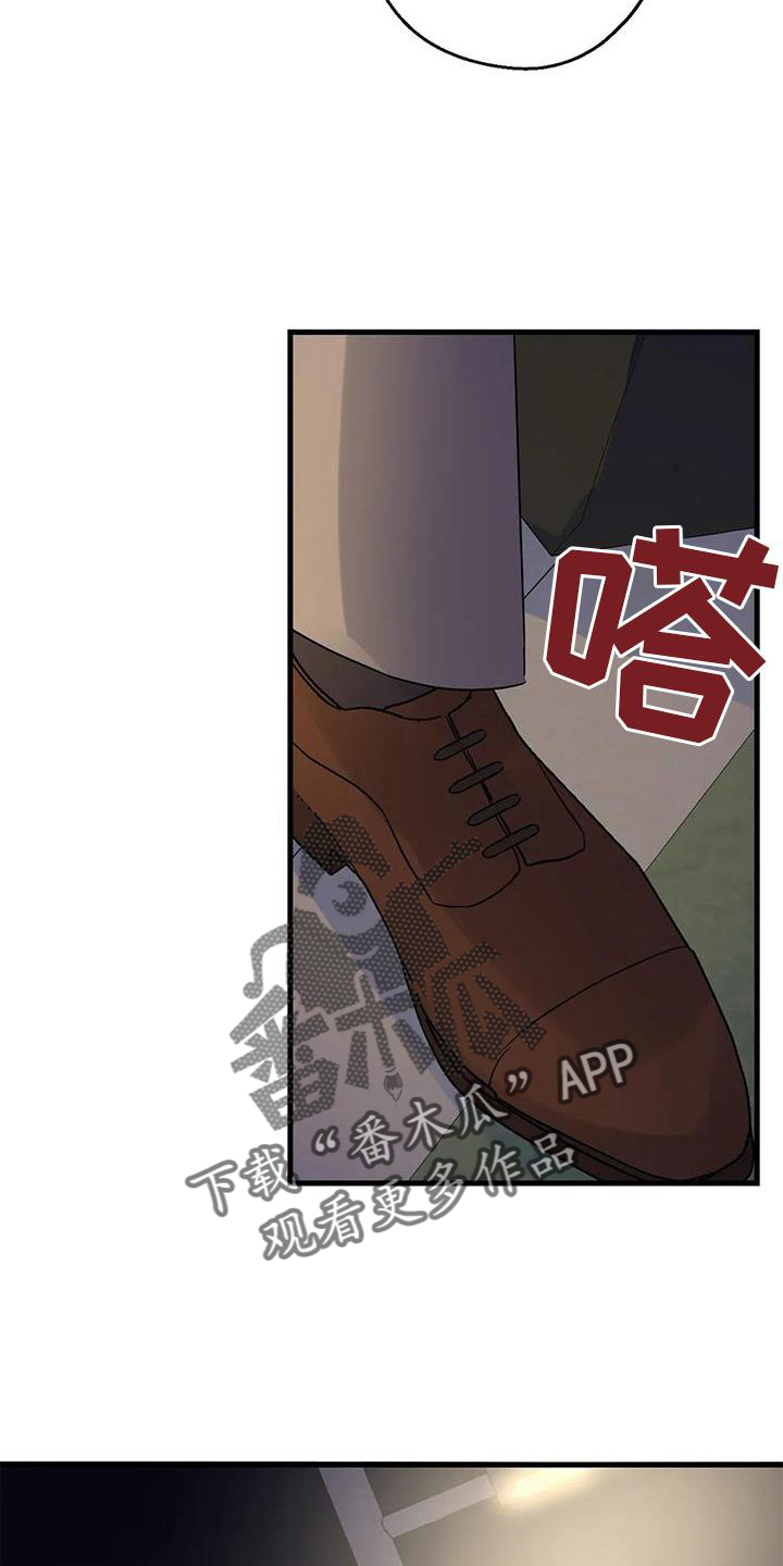 年下疯年上宠的小说漫画,第41章：笑脸1图