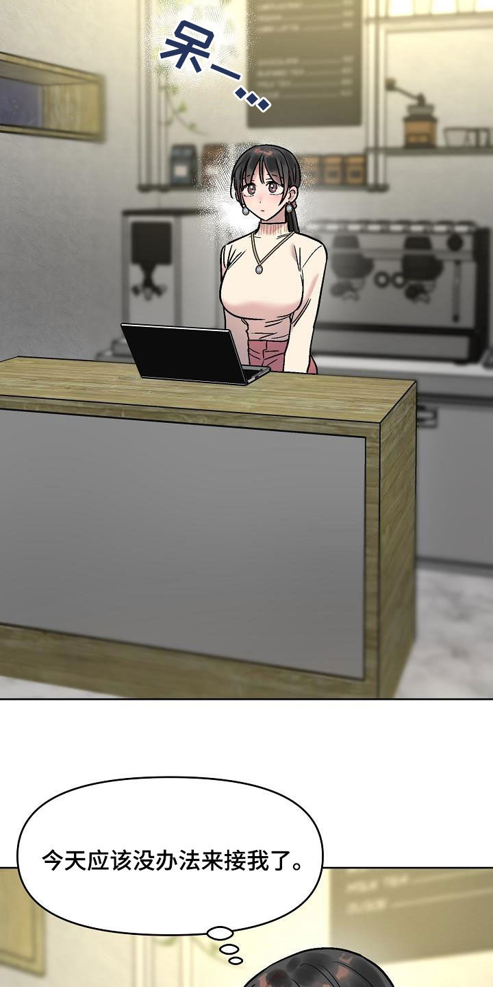 花屋精致料理漫画,第17章：身世1图